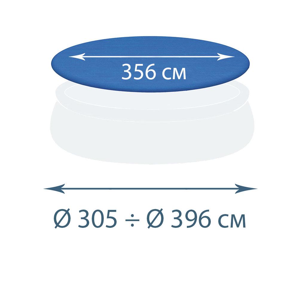Тент-чехол InPool 33031-1 для надувного басейна Ø 366/396 см (174654) - фото 2