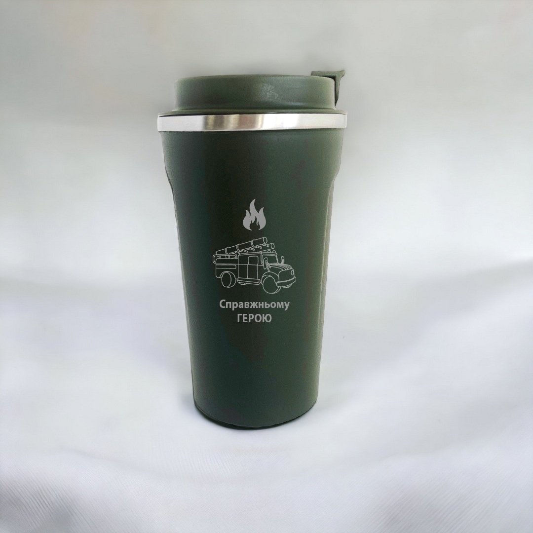 Термокружка "Справжньому герою" 500 мл Хаки