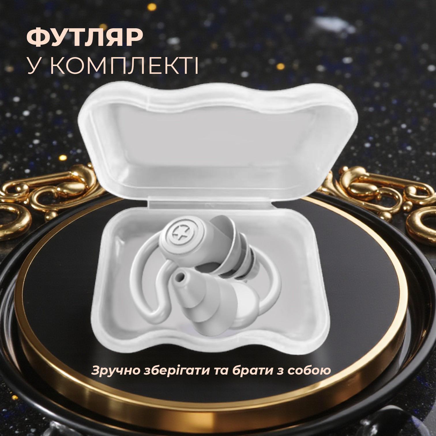 Беруши для сна Univerza Акула силиконовые шумоподавляющие анатомические в футляре Серый - фото 13