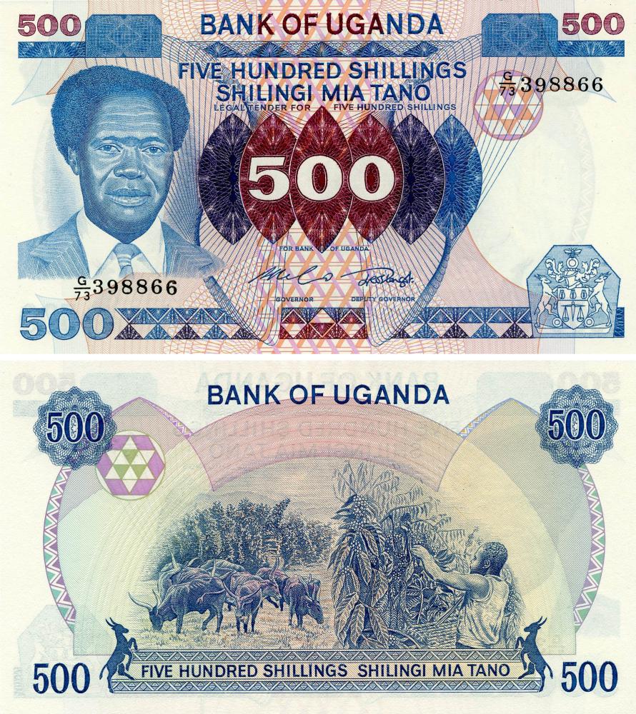 Коллекционная банкнота Уганда 500 шиллингов 1983 UNC (P22а)