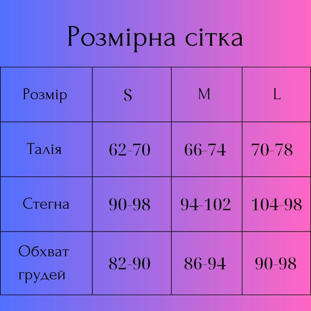 Костюм спортивный двойка рубчик лосины/топ L Серый (70071/70075L) - фото 8