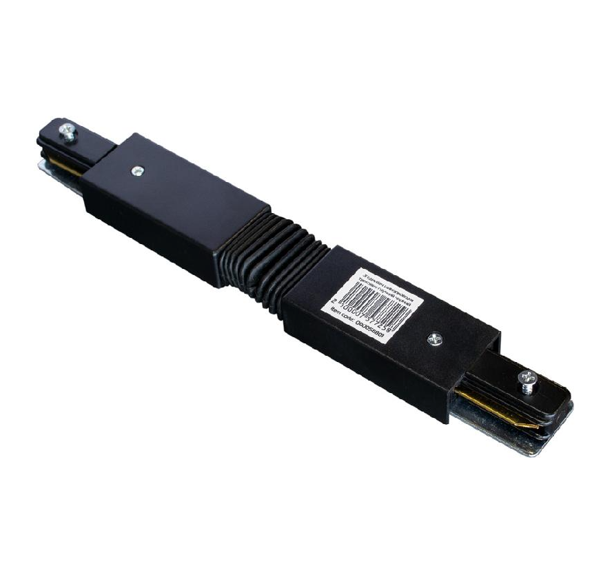 Коннектор для однофазных шин STANDART гибкий Черный (s670042)