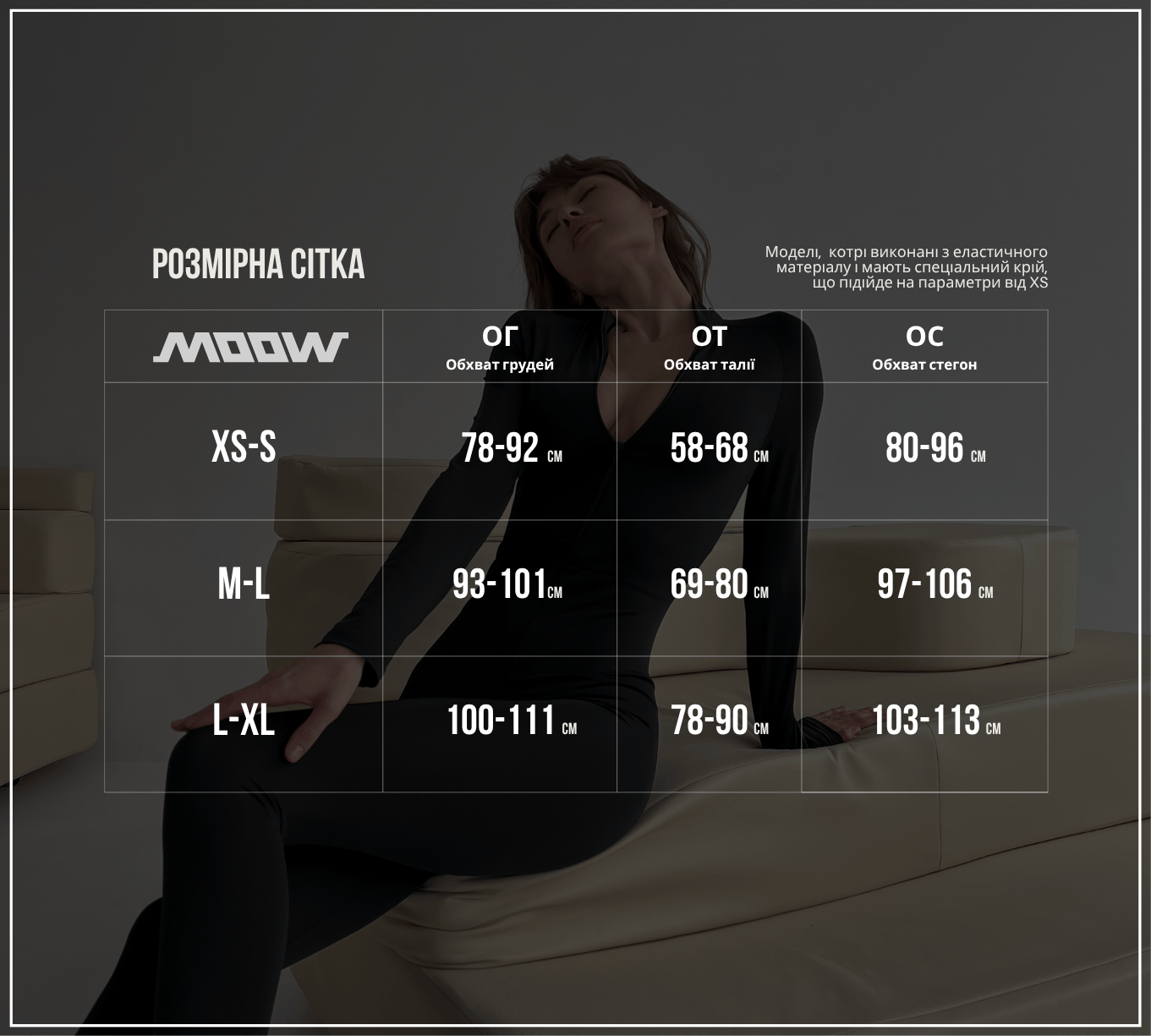 Комбез на флісі XS/S Чорний (11001XSS) - фото 4