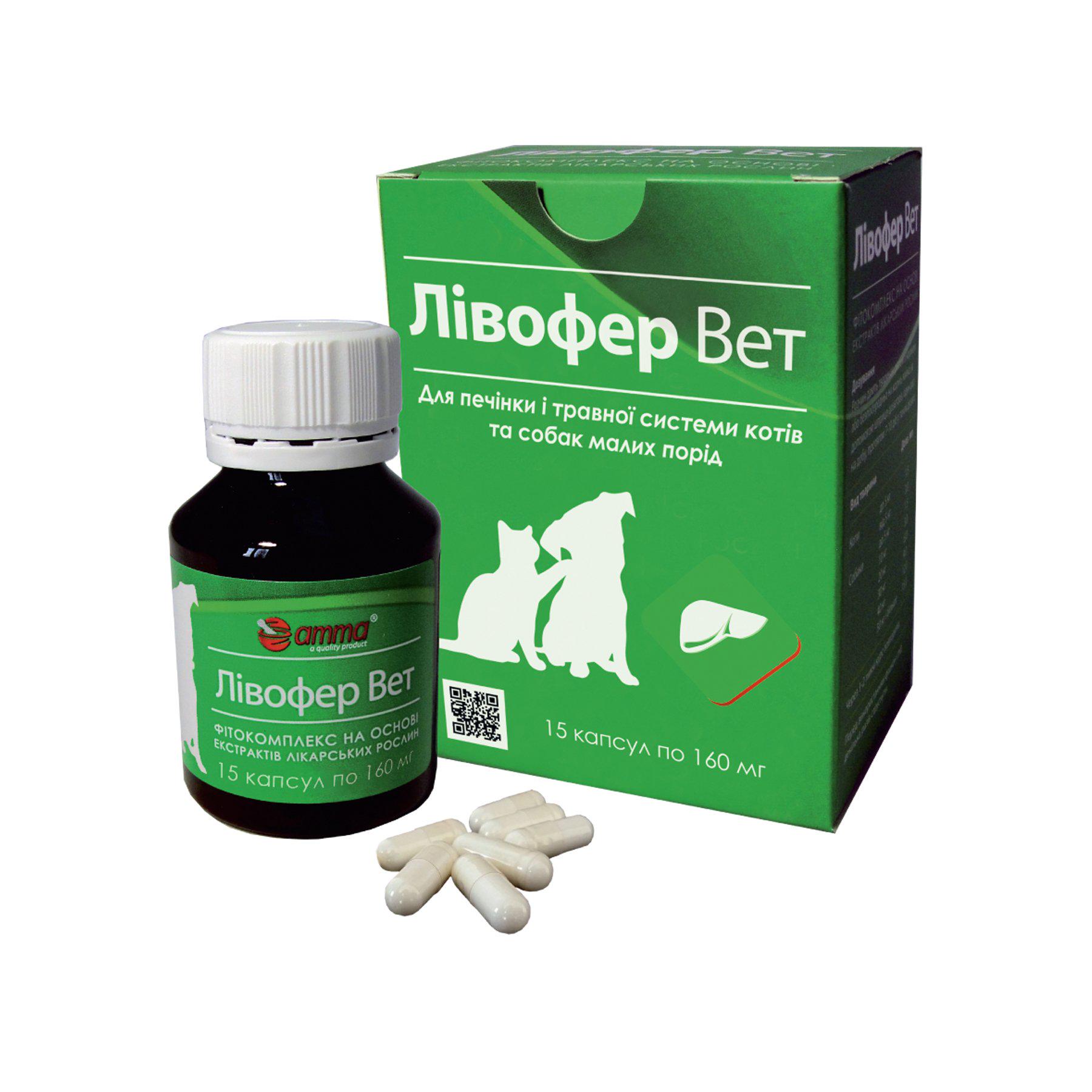 Фітокомплекс для тварин Лівофер Вет 15 капс. (002993)