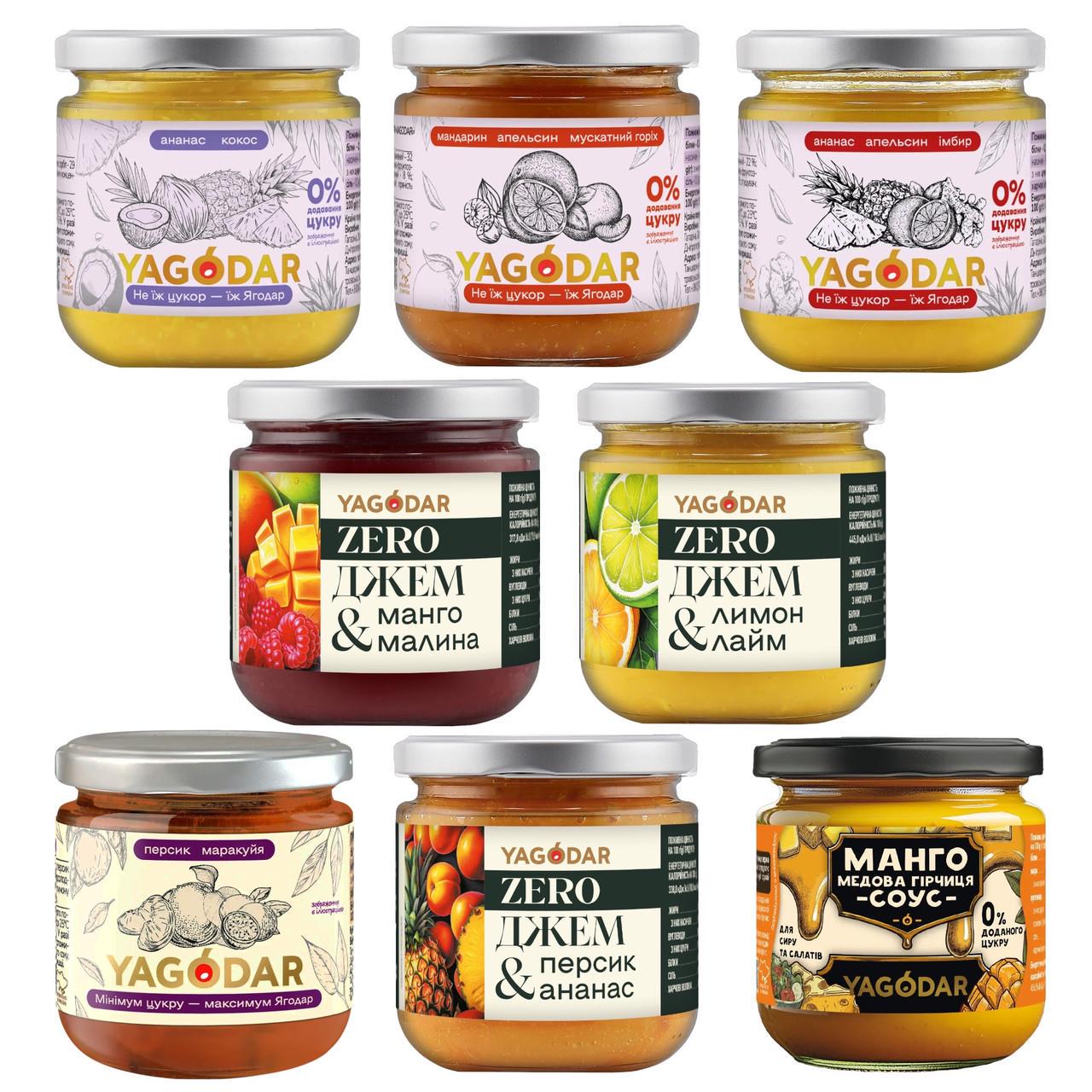 Варенье YAGODAR Тропический микс без сахара 8 шт. (2486033407)
