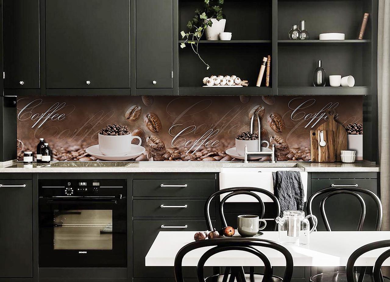 Кухонный фартук Зерна кофе из самоклеющейся виниловой пленки 60х250 см Коричневый Кухонный фартук Зерна кофе из самоклеющейся виниловой пленки 60х250 см Коричневый