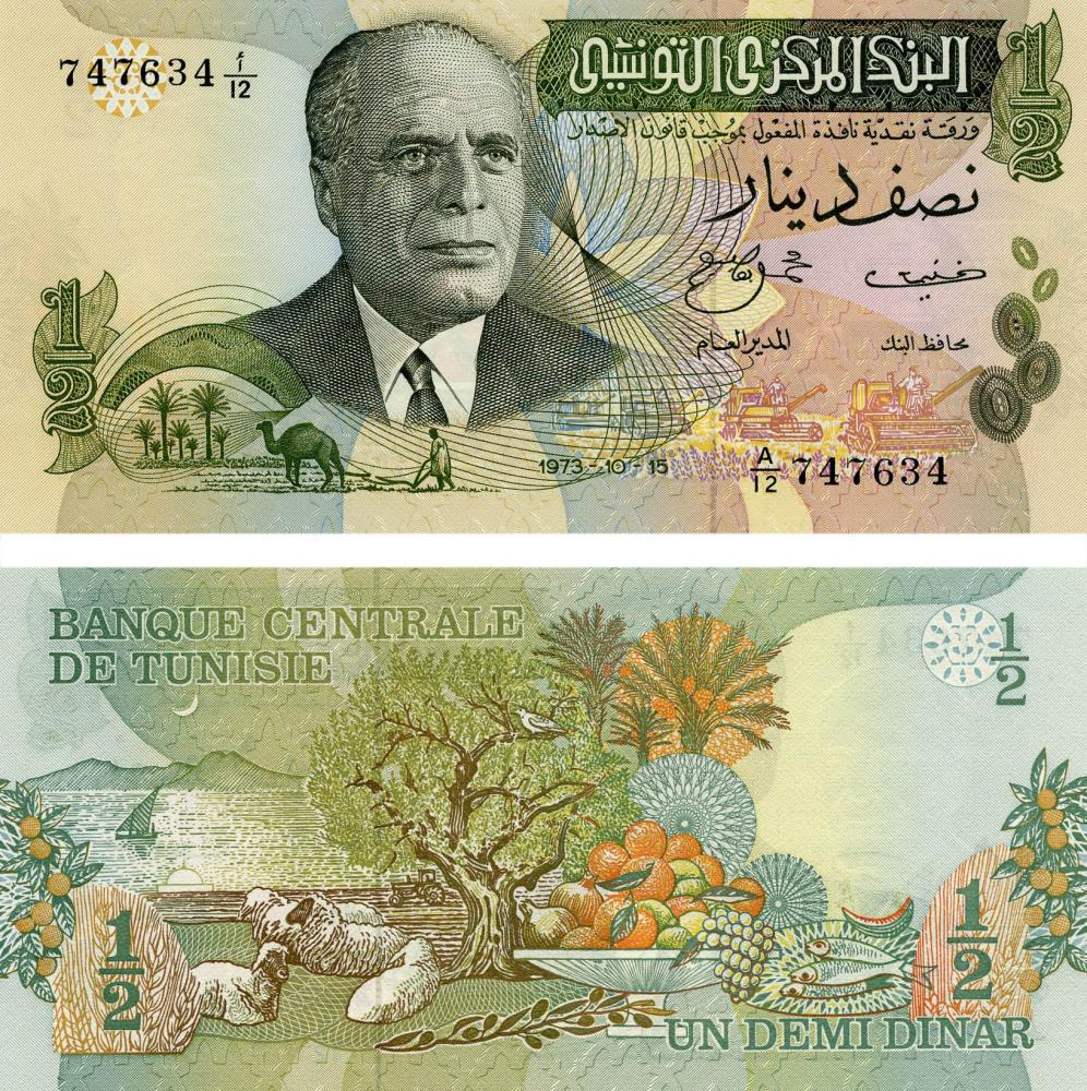 Коллекционная банкнота Тунис 1/2 динара 1973 UNC P69 (Б06248)
