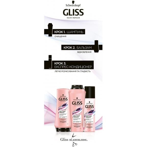 Шампунь уплотняющий Gliss 250 Split Hair Miracle для поврежденных волос и секущихся кончиков (4015100404647) - фото 3