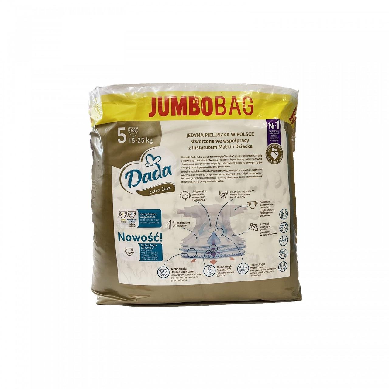 Підгузки дитячі одноразові Dada Extra Care Jumbobag р. 5 Junior 15-25 кг 68 шт. (1838195558) - фото 2 Підгузки дитячі одноразові Dada Extra Care Jumbobag р. 5 Junior 15-25 кг 68 шт. (1838195558) - фото 2