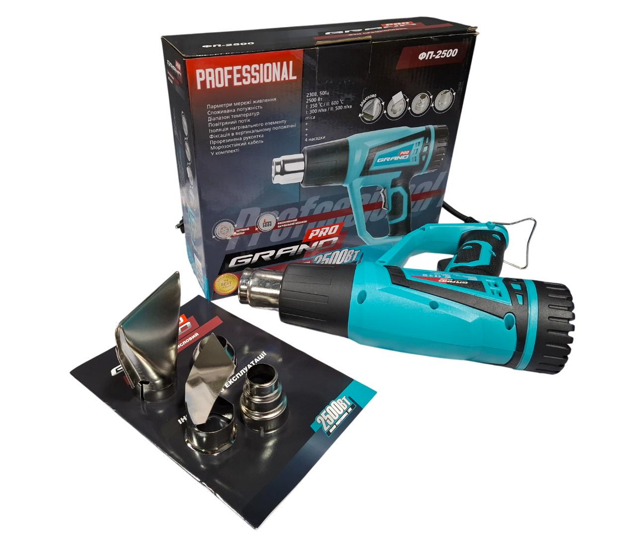 Фен будівельний Grand ФП-2500 PROFESSIONAL (756) - фото 5 Фен будівельний Grand ФП-2500 PROFESSIONAL (756) - фото 5
