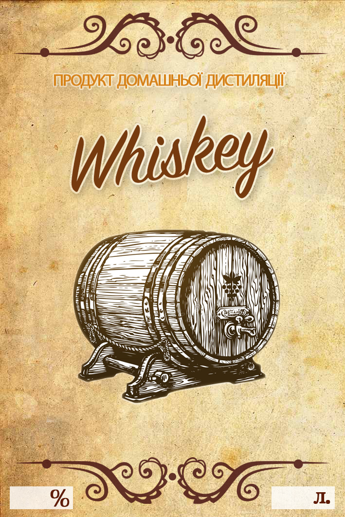 Наклейка на бутылку Whiskey 10х7 см. 5 шт. (9195685)