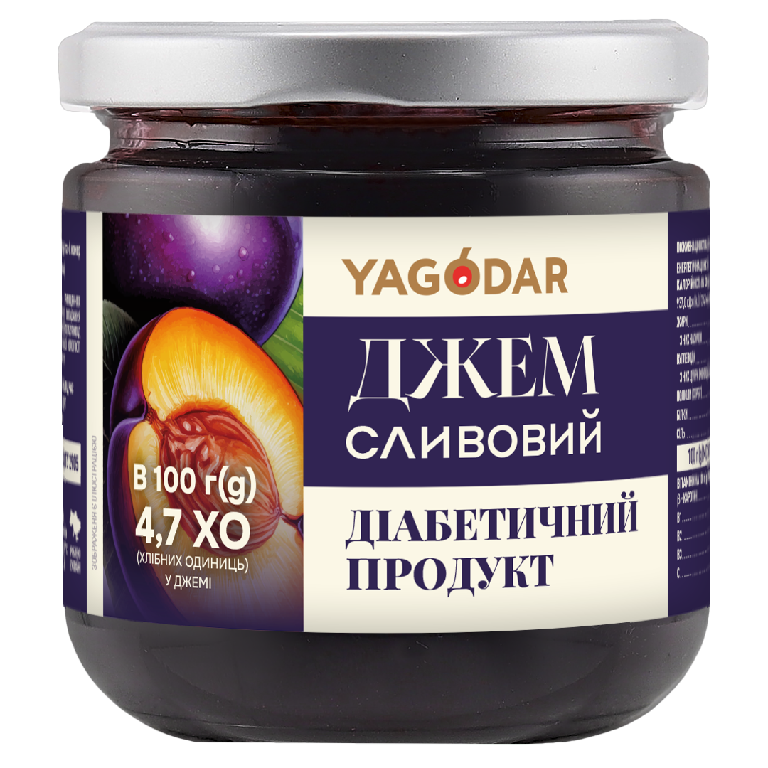 Джем со сливой без сахара на пектине (2595574571)