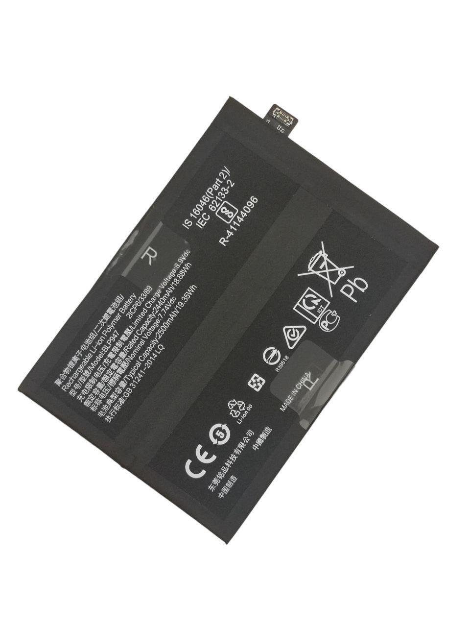 Аккумулятор для Realme GT2 BLP947 5000 mAh (000009628)