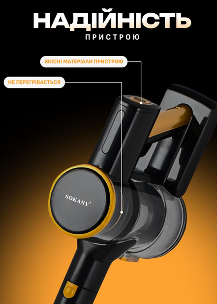 Пилосос акумуляторний ручний вертикальний безпровідний без мішка з колбою для дому циклонний пилосос 3в1 - фото 3 Пилосос акумуляторний ручний вертикальний безпровідний без мішка з колбою для дому циклонний пилосос 3в1 - фото 3