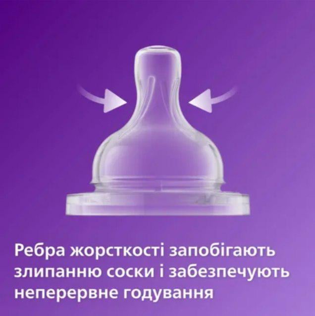 Соска силиконовая Philips AVENT Анти-колик от 6 мес. 2 шт. (143165) - фото 2