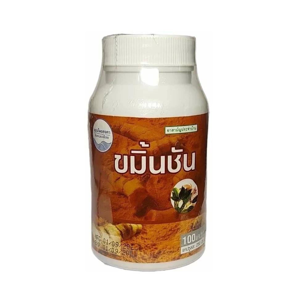 Капсулы для лечения желудка Kongkaherb Turmeric с куркумой 100 шт. (770040) Капсулы для лечения желудка Kongkaherb Turmeric с куркумой 100 шт. (770040)