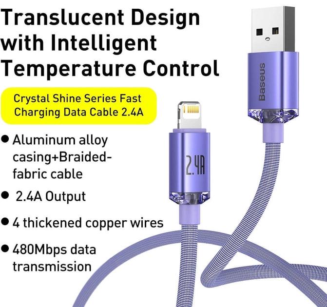 Кабель BASEUS Crystal Shine Series USB For Lightning швидка зарядка 2,4 A 2 м Purple (CAJY000105) - фото 14