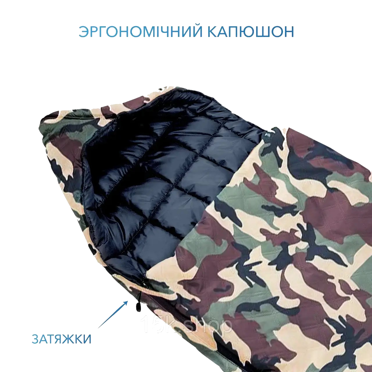 Спальный мешок Киборг зимний до -30 220х90 см Камуфляж (2192037150) - фото 6 Спальный мешок Киборг зимний до -30 220х90 см Камуфляж (2192037150) - фото 6