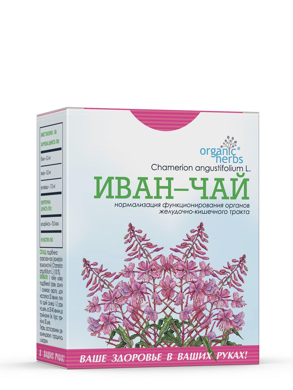 Фіточай Фітобіотехнології Іван-чай 50 г