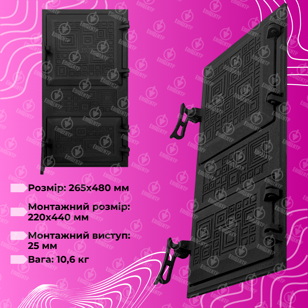 Дверцята для печі чавунні Модерн спарені 265х480 мм (75к-black) - фото 6 Дверцята для печі чавунні Модерн спарені 265х480 мм (75к-black) - фото 6