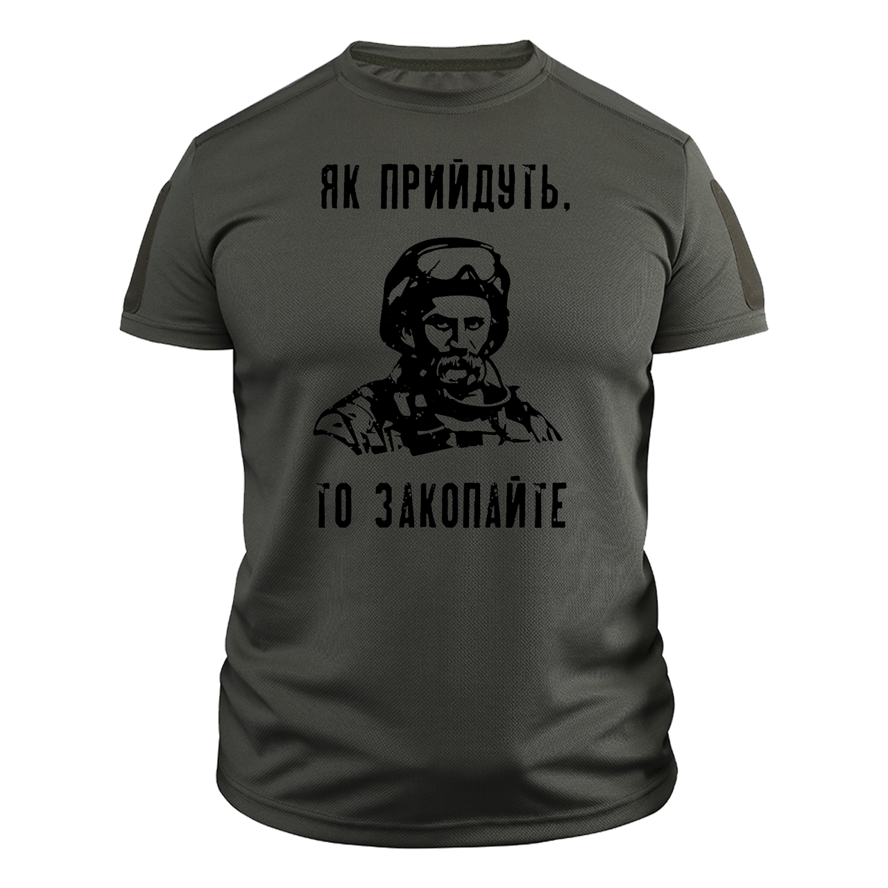 Футболка військова CoolMax Шевченко S Оливковий (TS-C-65-S)