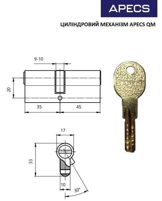 Цилиндр для замков Apecs Premier QM 80 35х45 мм G (5519) - фото 3