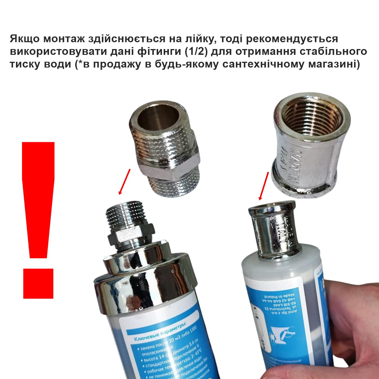 Комплект фільтрів для душу Bluefilters Hairdresser Professional 3 шт. (5593) - фото 6 Комплект фільтрів для душу Bluefilters Hairdresser Professional 3 шт. (5593) - фото 6