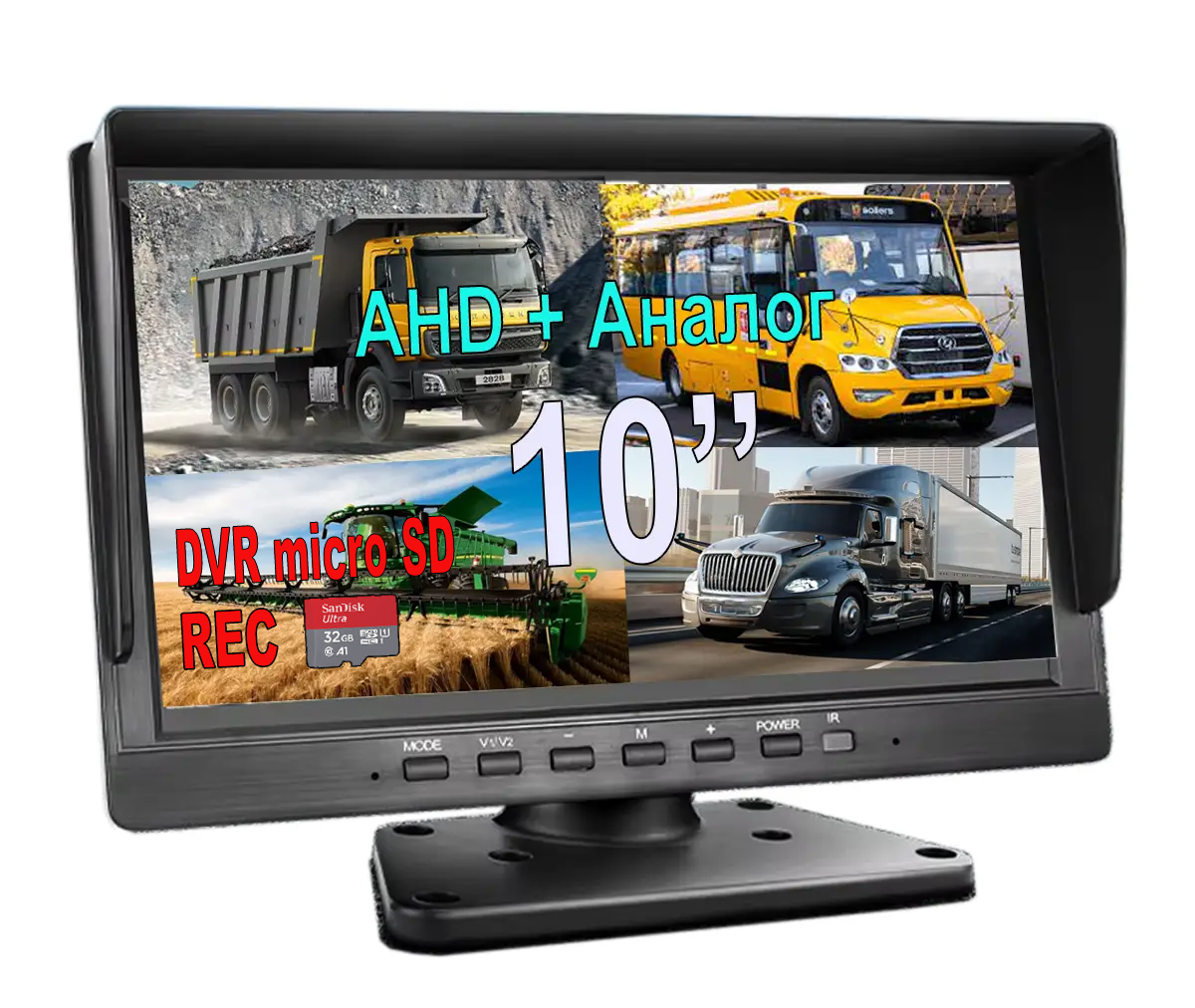 Автомобильный монитор DVR регистратор 4-х канальный 10"/IPS AHD/ на 4 камеры