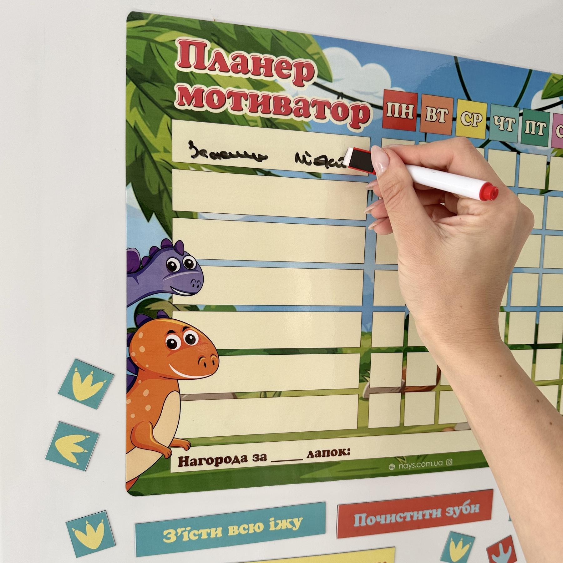 Планер магнитный на холодильник для детей Мотиватор Анималс с маркером А3 - фото 8