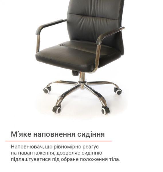 Кресло офисное АКЛАС Натан CH TILT Черный (1611387) - фото 7 Кресло офисное АКЛАС Натан CH TILT Черный (1611387) - фото 7