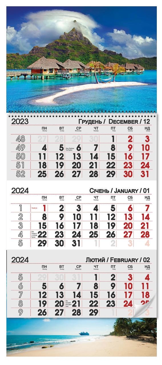 Квартальный календарь 2024 "Пляж"