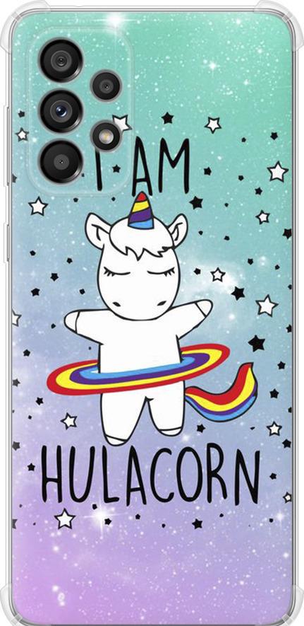 Чехол на Samsung Galaxy A73 A736B I'm hulacorn (3976sp-2586-42517)