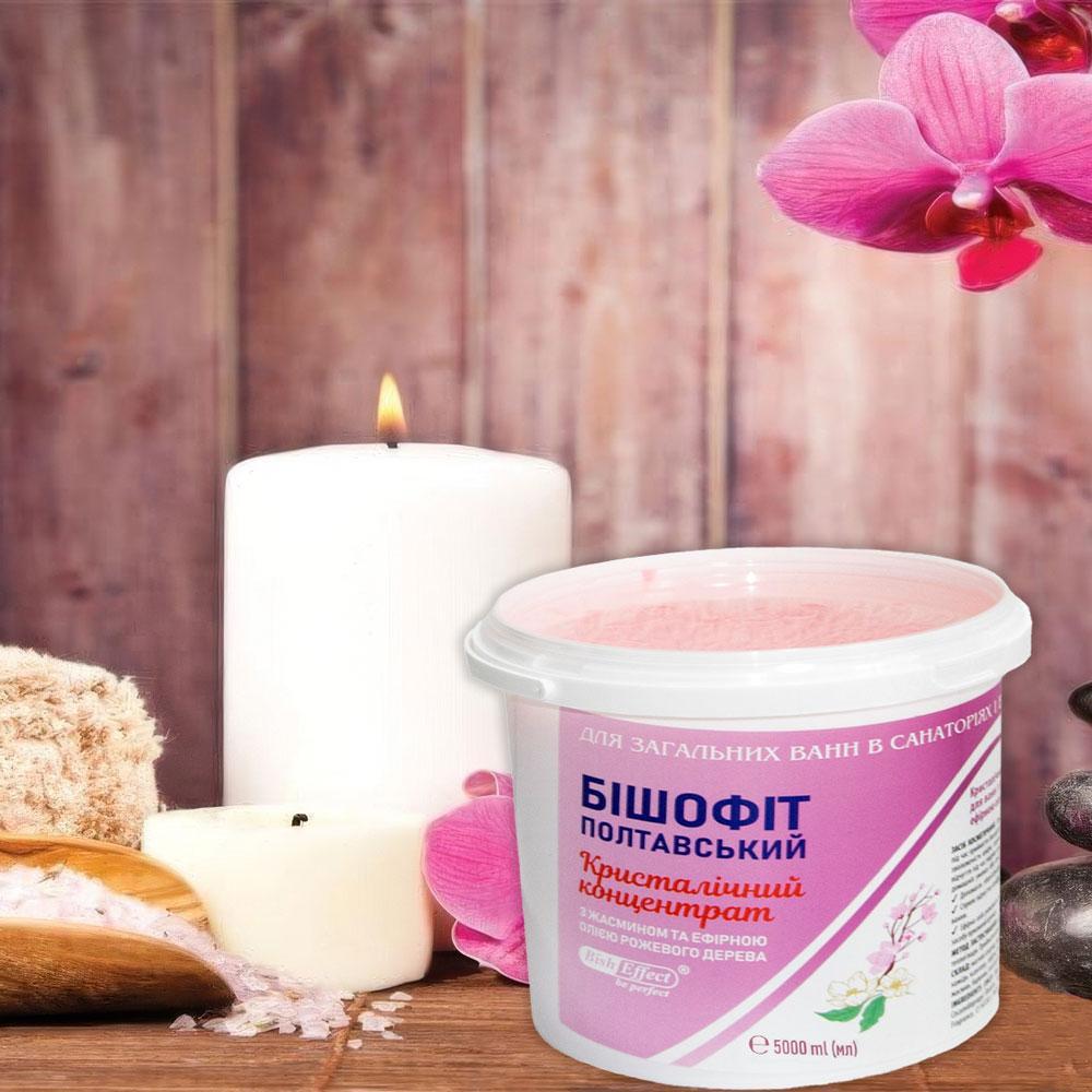Бишофит концентрат с жасмином и эфирным маслом розового дерева в ведре 5000 мл (1010956-5K) - фото 2