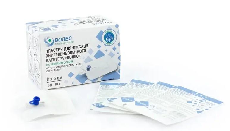 Пластир бактерицидний Волес для фіксації внутрішньовенного катетера (11859987)