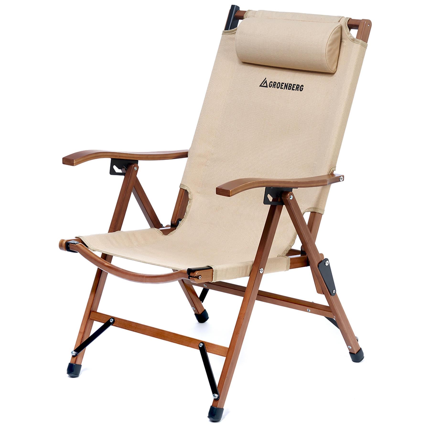 Крісло розкладне Groenberg Skogen Bamboo 264003 бамбук Canvas Bamboo/Beige (DAS4055)