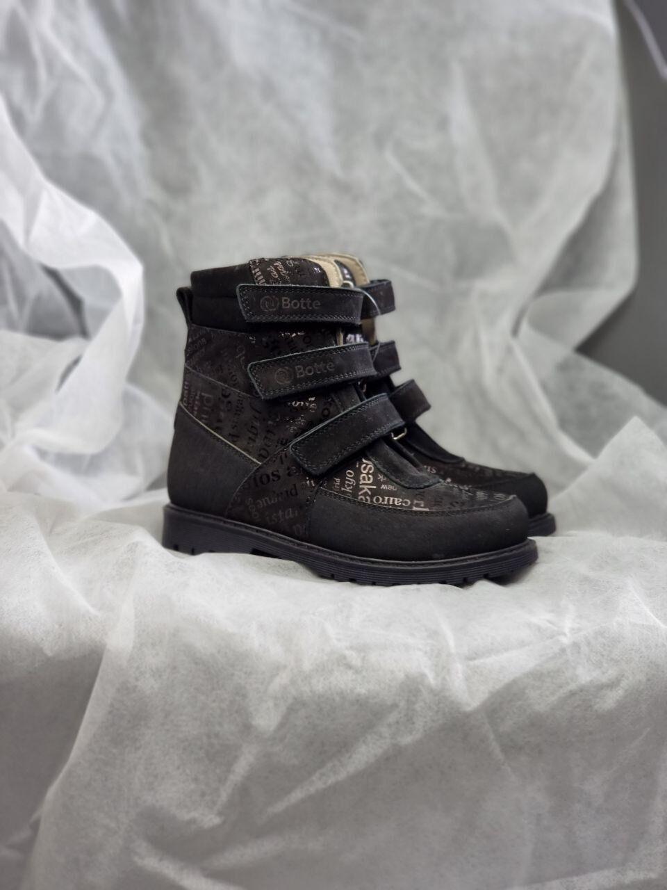 Черевики дитячі ортопедичні з супінатором для корекції вальгусу р. 28 Чорний (2493762475)