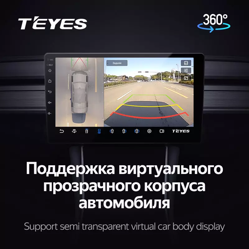 Автомагнітола штатна Teyes CC3 для Hyundai Solaris 2/Accent 2017-2018 Android 6/128 Гб з круговим оглядом 360° (1660021707) - фото 6