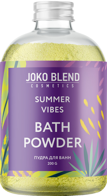 Пудра для ванни JOKO BLEND Cosmetics Summer Vibes 200 г (4823109403741)