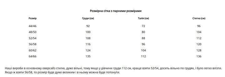 Платье на запах INNOE 270545-2 Колосья с вышивкой р. 48-50 Черный (34190247) - фото 8 Платье на запах INNOE 270545-2 Колосья с вышивкой р. 48-50 Черный (34190247) - фото 8