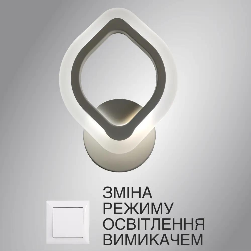 Бра светодиодное ESLLSE AZALIA LED управляемое 12 Вт 168x235x45 мм Белый (00000122597) - фото 3 Бра светодиодное ESLLSE AZALIA LED управляемое 12 Вт 168x235x45 мм Белый (00000122597) - фото 3