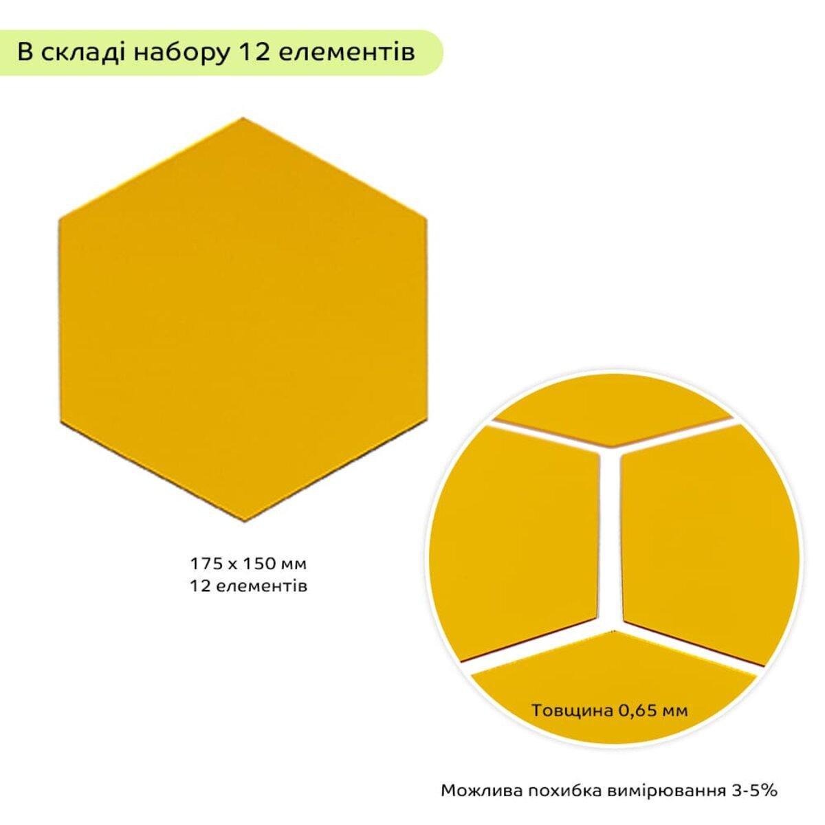 Декор дзеркальний акриловий самоклеючий 150х175 мм 12 шт. Золотий (SW-00002518) - фото 3 Декор дзеркальний акриловий самоклеючий 150х175 мм 12 шт. Золотий (SW-00002518) - фото 3