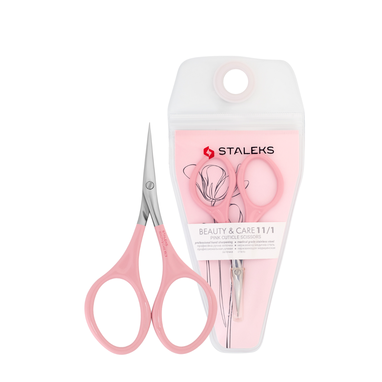 Ножиці манікюрні для кутикули StaleksBeauty&Care вигнуті 20 мм (SBC-11/1)
