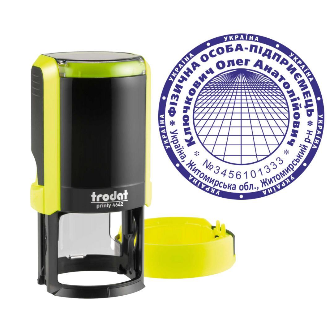 Печать ФОП на автоматическом оснащении Trodat Printy 4642 с колпачком Желтый неон (ФЛП20/4642/YN)
