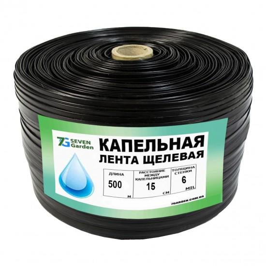 Капельная лента щелевая Green Line 6 mil 15 см 500 м 2,5 л/ч GL-6C-15-500 (DR014470)