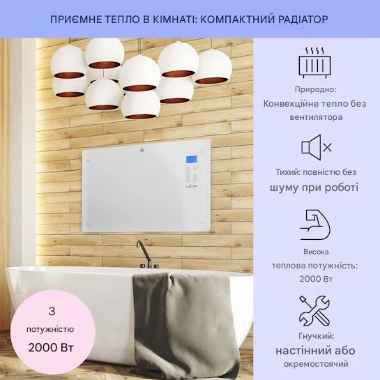 Конвекторный обогреватель KLARSTEIN Norderney 2000 Вт (10032790) - фото 3 Конвекторный обогреватель KLARSTEIN Norderney 2000 Вт (10032790) - фото 3