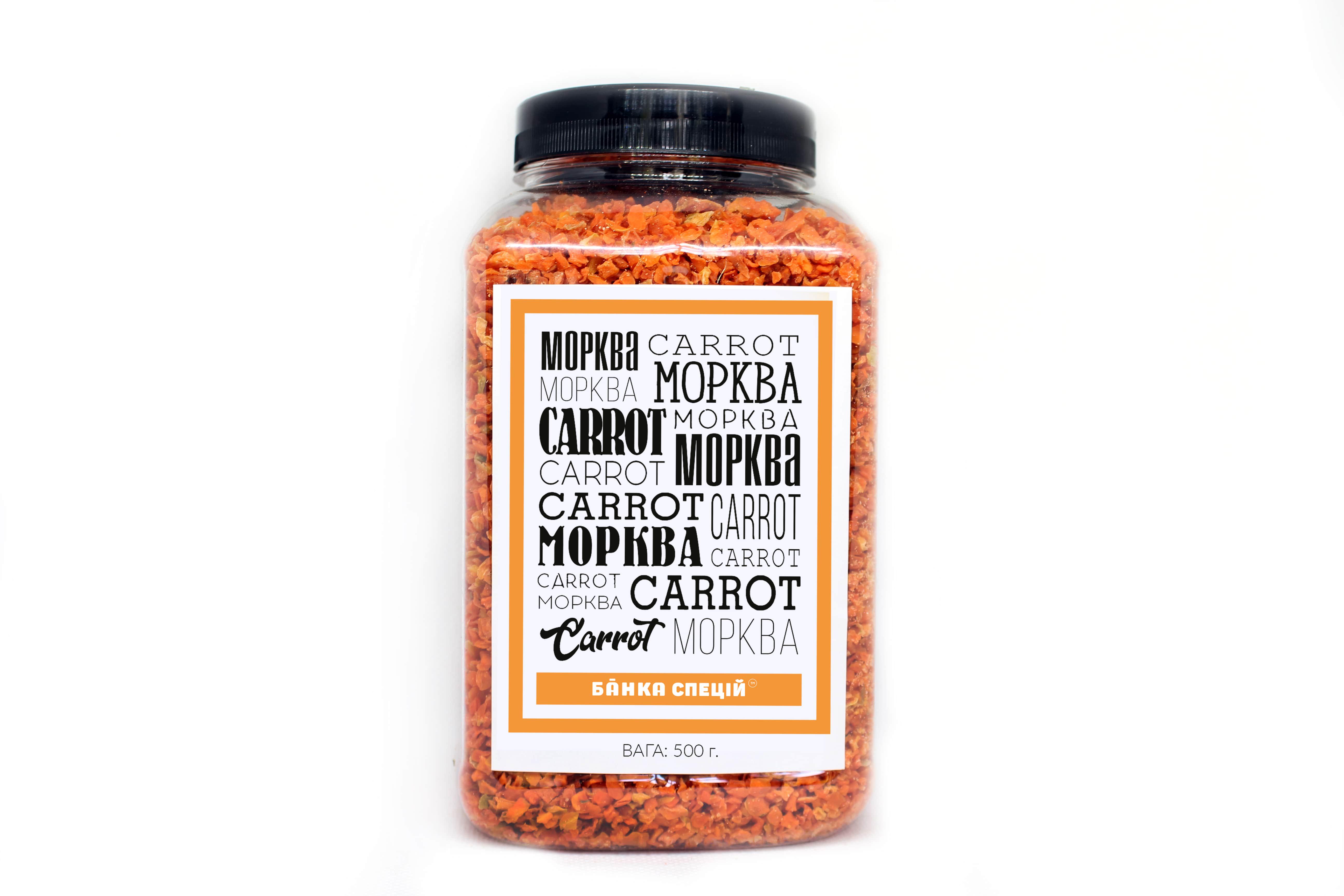 Приправа Морква різана сушена 500 г