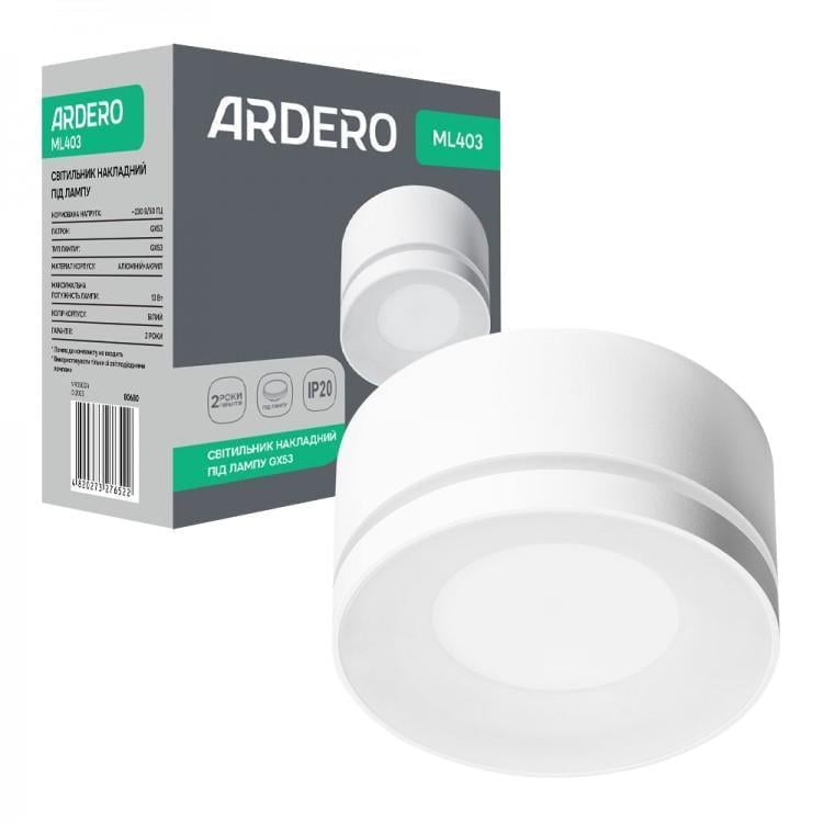 Светильник накладной ARDERO ML403 под лампу Белый (27566120)