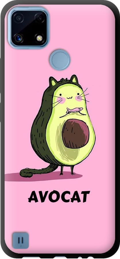 Чохол на Realme C21 Avocat (4270b-2321-42517)