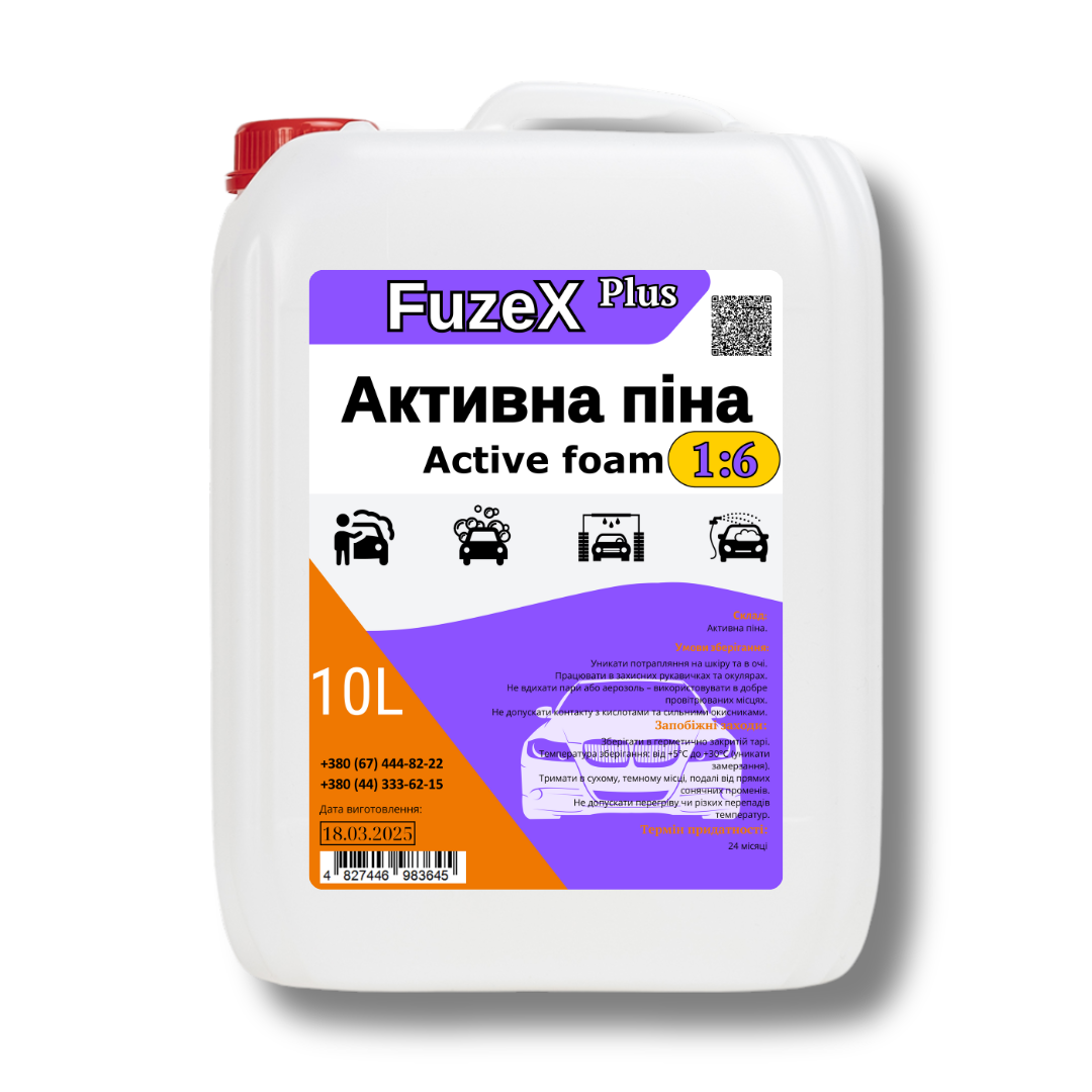 Активная пена для мойки авто FuzeX Plus 1:6 10 л