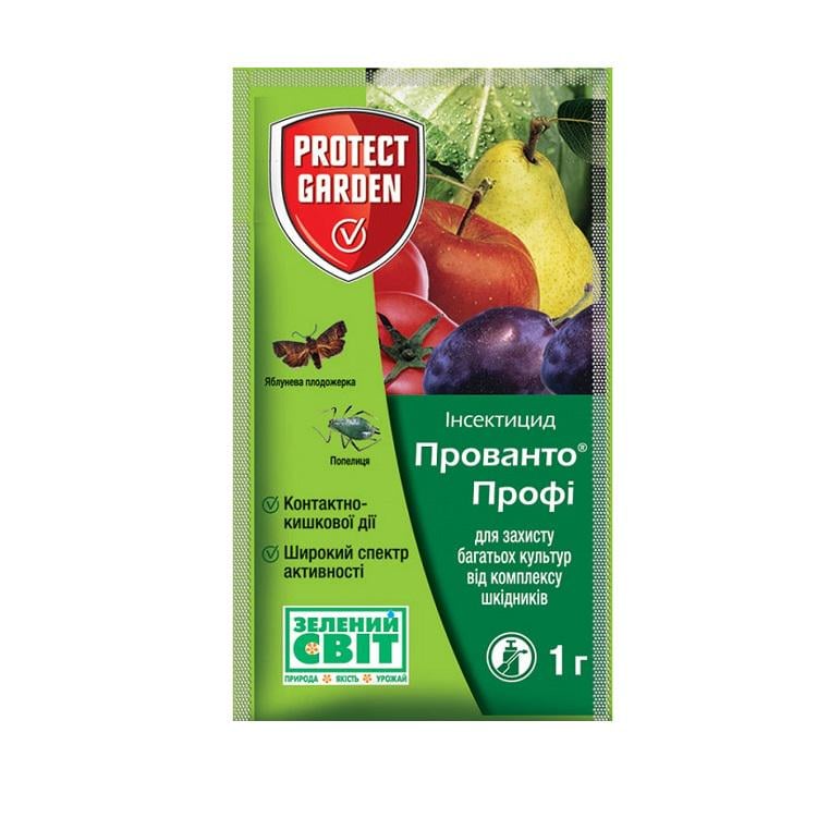 Інсектицид Bayer Децис Профі 25 WG 1 г (016419)